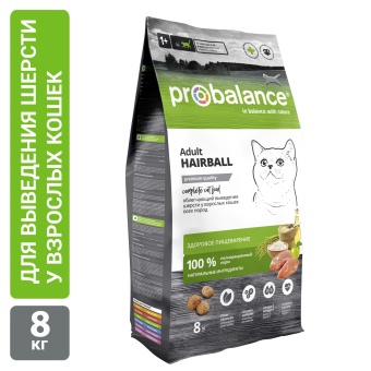 Сухой корм для кошек Probalance Hairball, выведение шерсти, 8кг